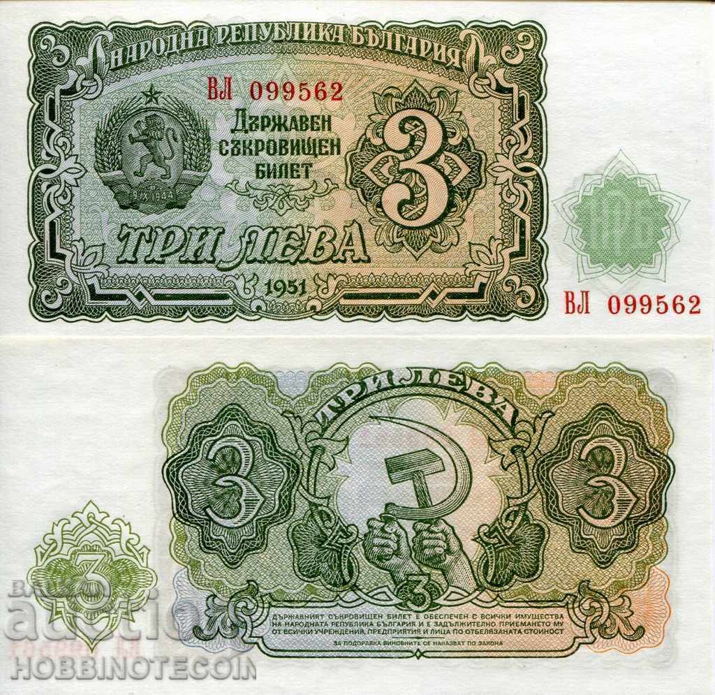 BULGARIA BULGARIA 3 Leva nr. 1951 NOU UNC