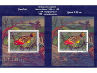 Κομόρες 1978 Μιχ. Bl. 115А +115В, γραμματόσημο-STO