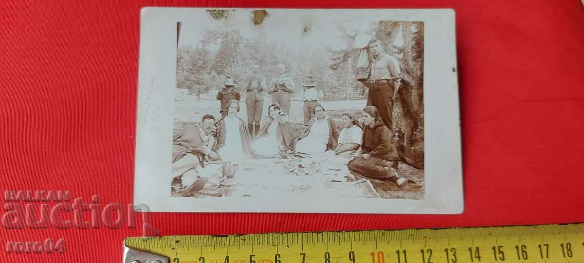 YUNDOLA - 1920 with price 15.00 BGN | € 7.67 YUNDOLA - 1920 with price 15.00 BGN | € 7.67