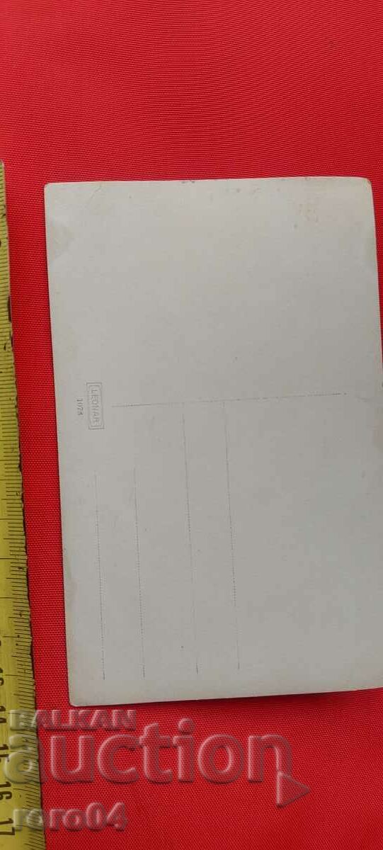 YUNDOLA - 1920 - 6 YUNDOLA - 1920 - 6