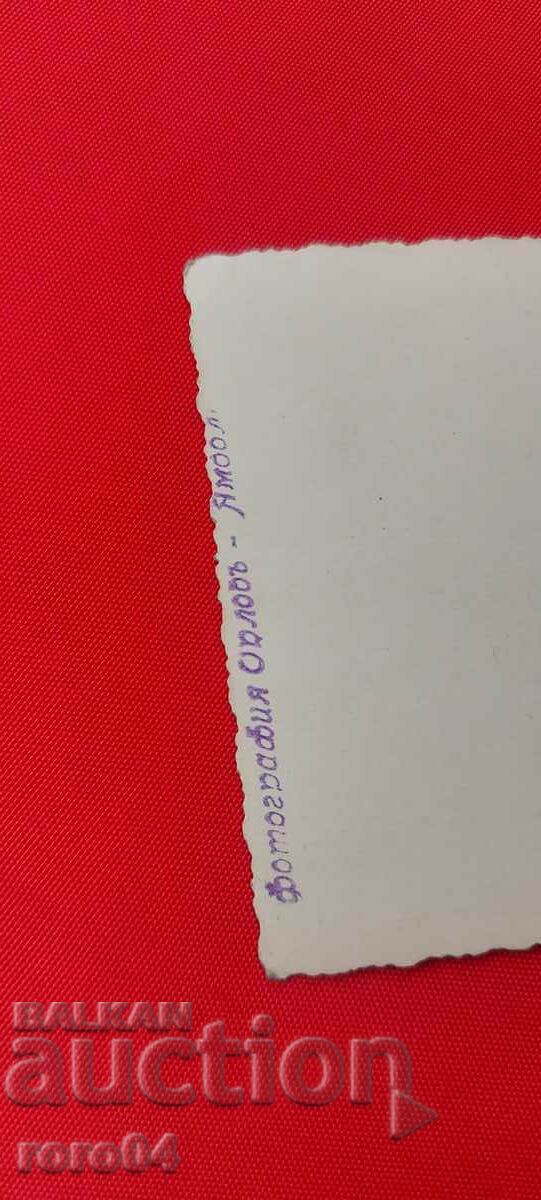 PHOTOGRAPH ORLOV - YAMBOL - 7 PHOTOGRAPH ORLOV - YAMBOL - 7