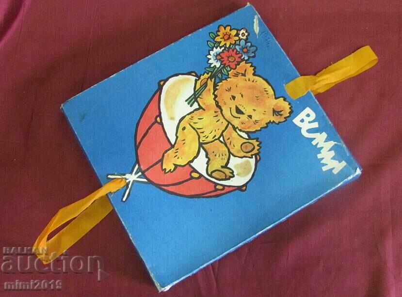 1974 Children's Book with Box BUMMI GDR with price 30.00 BGN | € 15.34 1974 Children's Book with Box BUMMI GDR with price 30.00 BGN | € 15.34