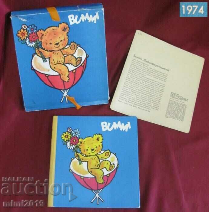 1974г. Детска Книжка с Кутия BUMMI ГДР