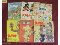 Παιδικά βιβλία δεκαετίας του '70 6 τεμ. BUMMI ΓΔΡ