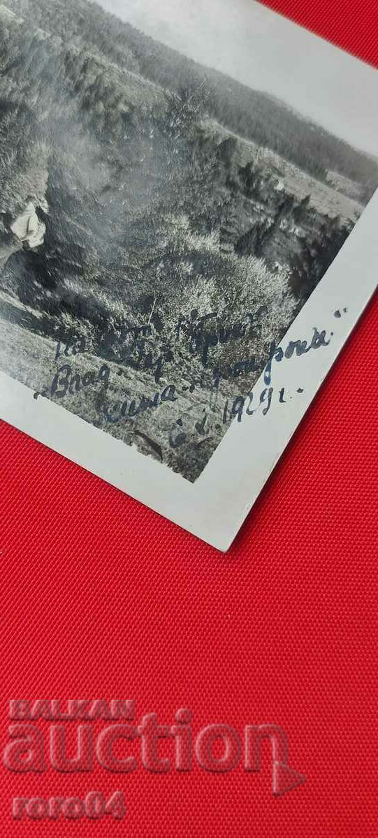 VITOSHA - FONFON LOCATION - 1929 with price 13.50 BGN | € 6.90 VITOSHA - FONFON LOCATION - 1929 with price 13.50 BGN | € 6.90