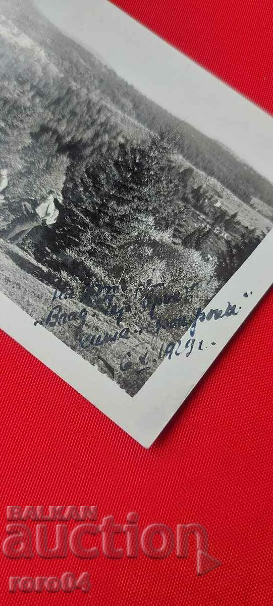 VITOSHA - FONFON LOCATION - 1929 - 7 VITOSHA - FONFON LOCATION - 1929 - 7