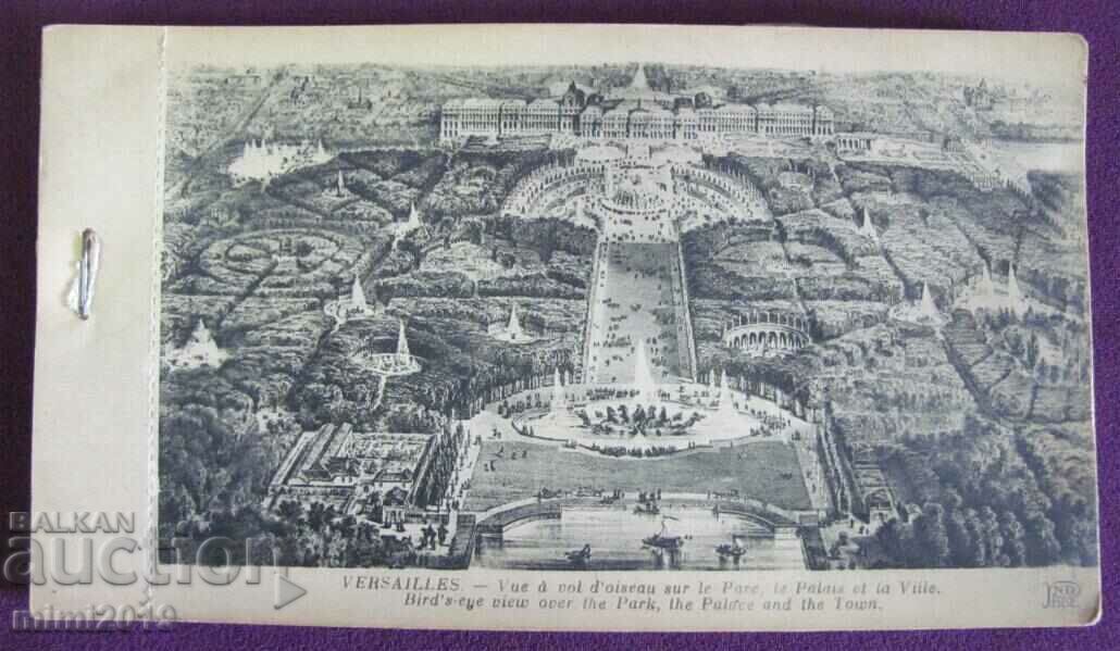Καρτ ποστάλ 19ου αιώνα-Βερσαλλίες Παρίσι 12 τεμ.