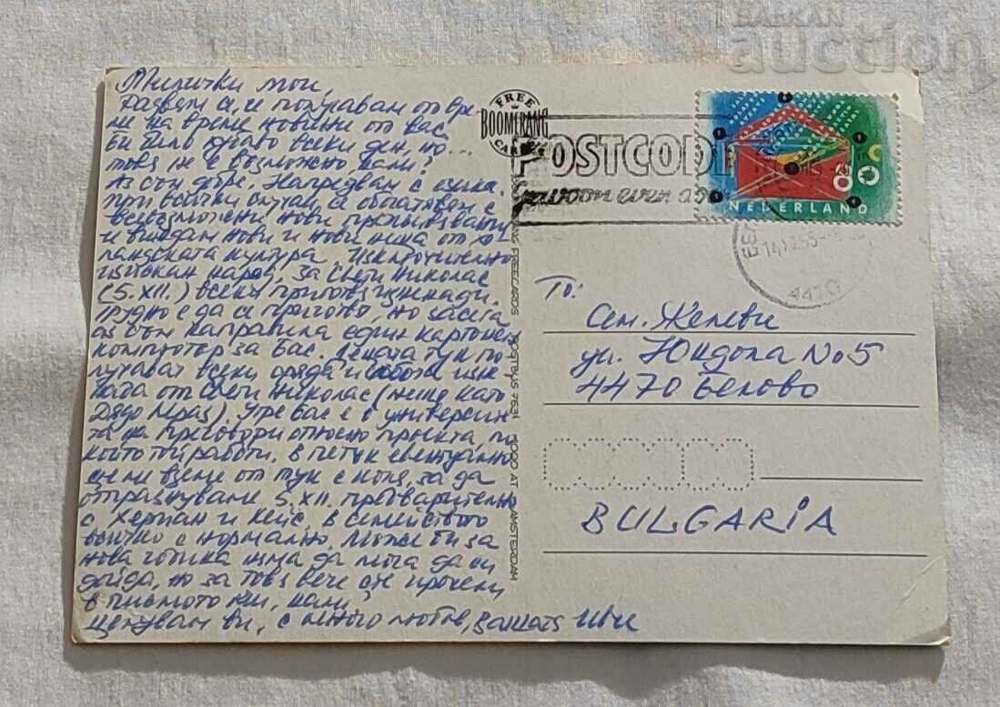 HEINEKEN NIGHT OF THE PROMS ADVERTISING P.K. 1995 with price 7.00 BGN | € 3.58 HEINEKEN NIGHT OF THE PROMS ADVERTISING P.K. 1995 with price 7.00 BGN | € 3.58