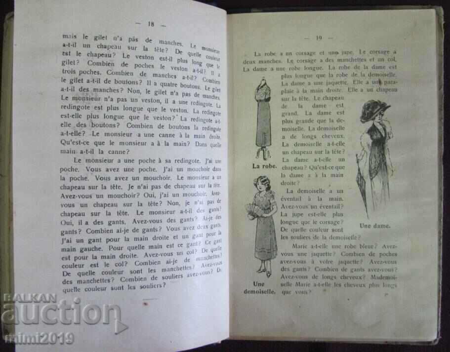 Delivery of 1917 French Textbook for Children Delivery of 1917 French Textbook for Children