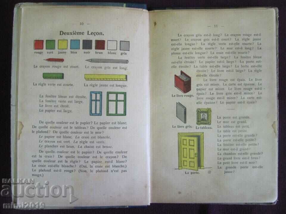 1917 French Textbook for Children - 5 1917 French Textbook for Children - 5