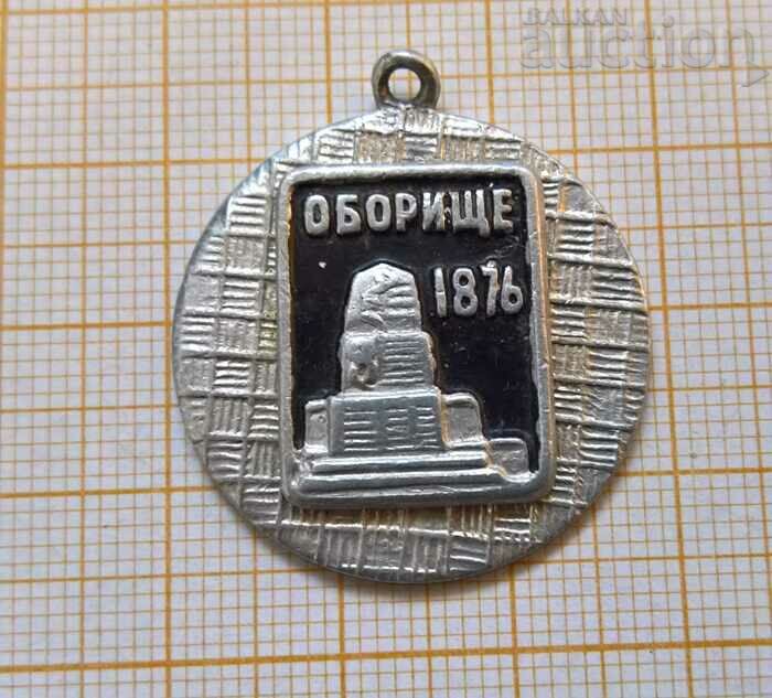 Badge sign medallion Oborishte