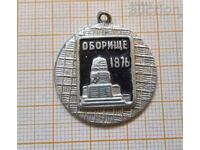 Σήμα σήμανσης μετάλλιο Oborishte