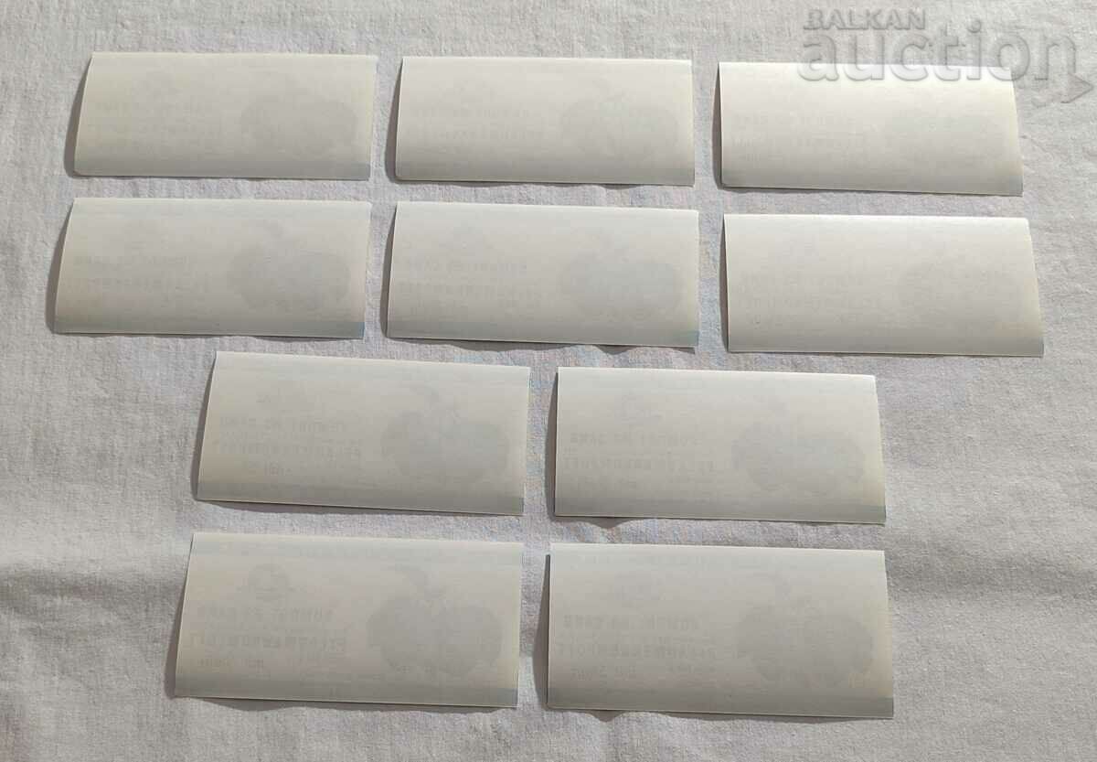 DSO "BULGARPLOD" COMPOTE PLUM LABELS LOT 10 PCS with price 6.00 BGN | € 3.07 DSO "BULGARPLOD" COMPOTE PLUM LABELS LOT 10 PCS with price 6.00 BGN | € 3.07