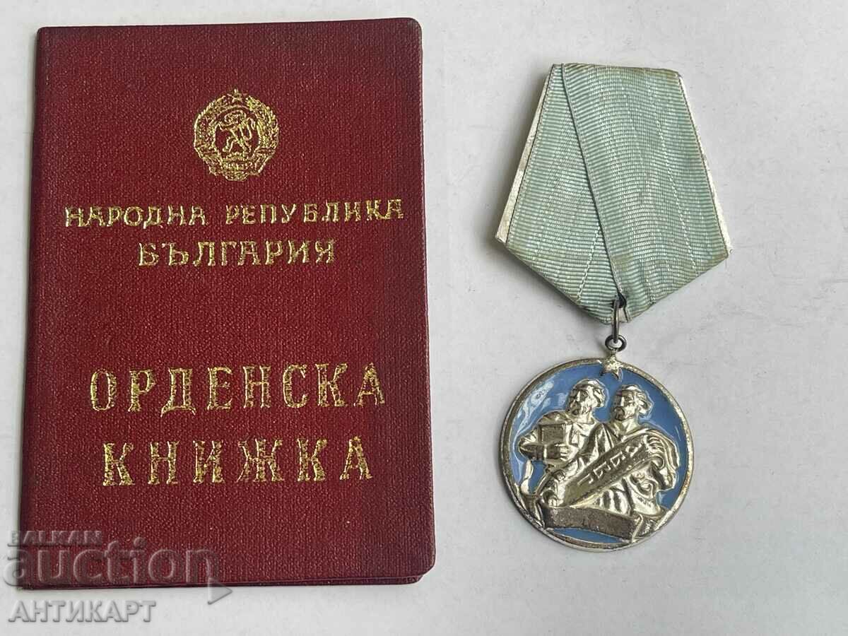 order of Cyril and Methodius II century with order booklet document 1967