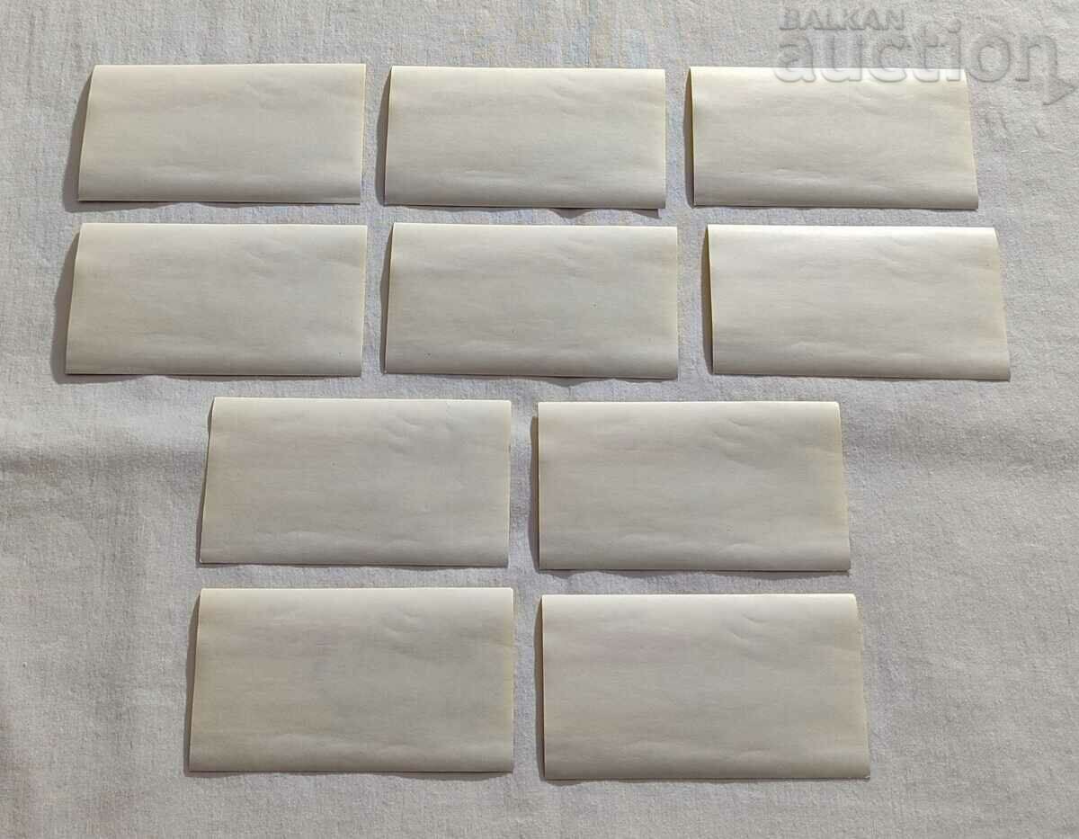 "BULGARCONSERV" RODINA PICKLES LABELS LOT 10 PCS with price 4.00 BGN | € 2.05 "BULGARCONSERV" RODINA PICKLES LABELS LOT 10 PCS with price 4.00 BGN | € 2.05