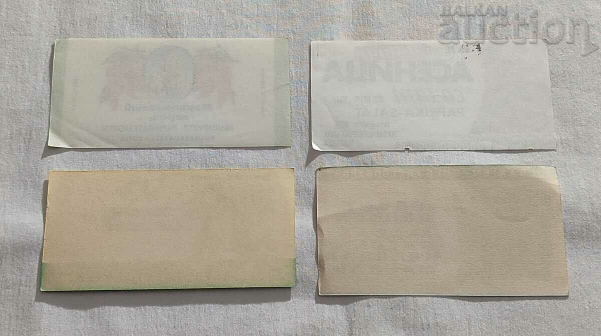 "BULGARPLOD" CANNED VEGETABLE LABELS LOT 4 PCS with price 5.00 BGN | € 2.56