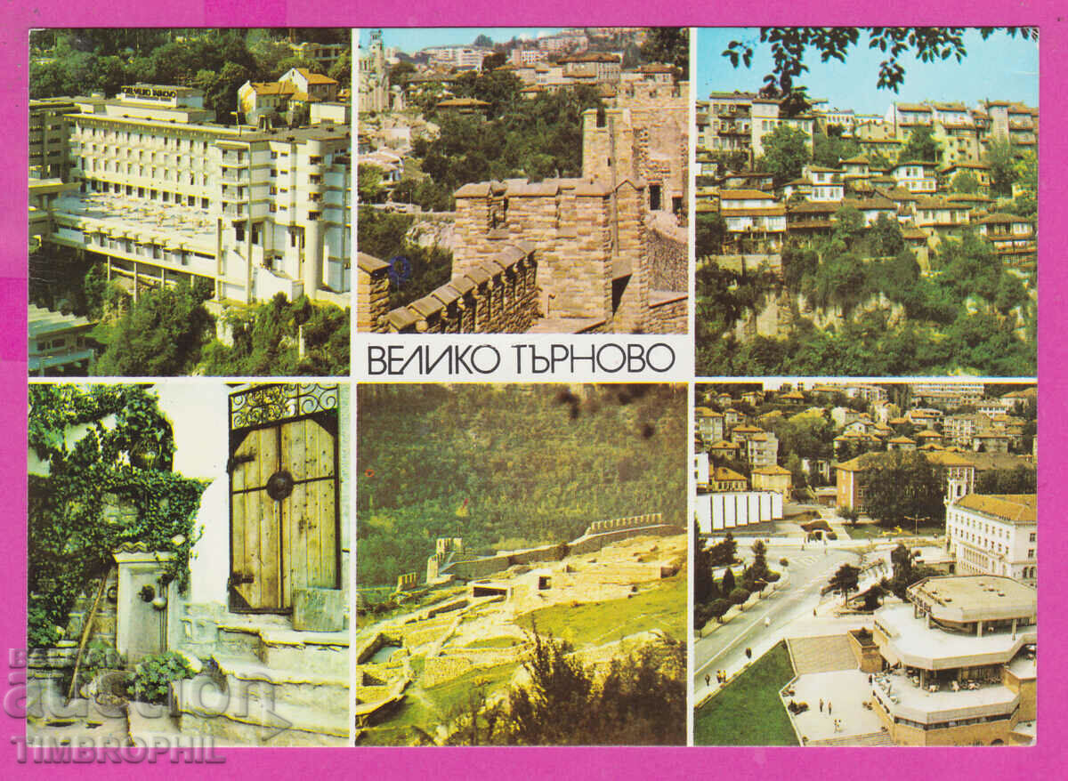 Auction  308704 / Veliko Tarnovo - 6 views 1988 September PK