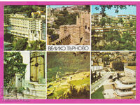 308704 / Veliko Tarnovo - 6 vizualizări 1988 septembrie PK