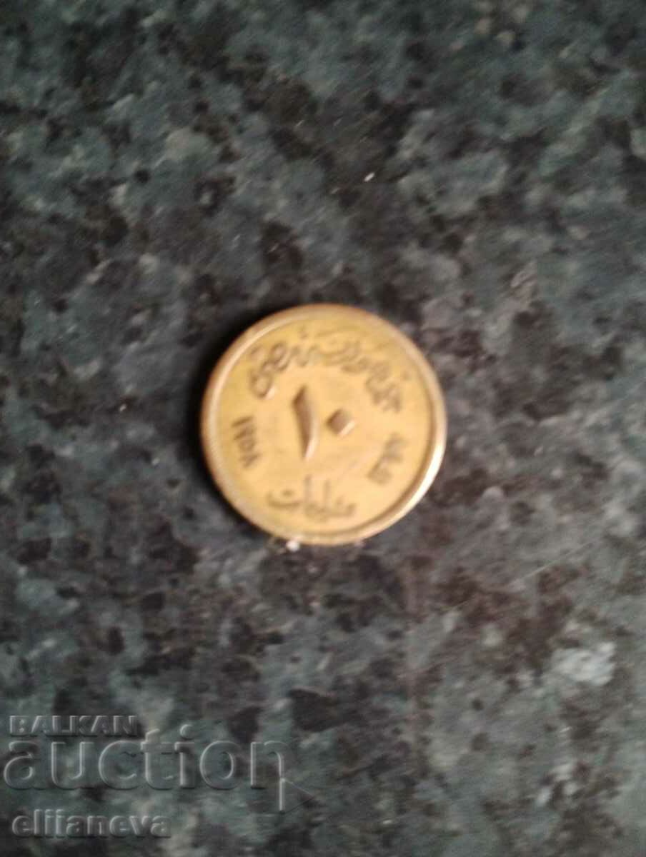 Монета 10  Милема 1955г