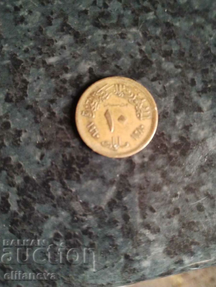 Coin 10 Milema 1958