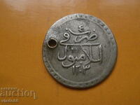 Οθωμανικό ασημένιο νόμισμα 10 ζεύγη