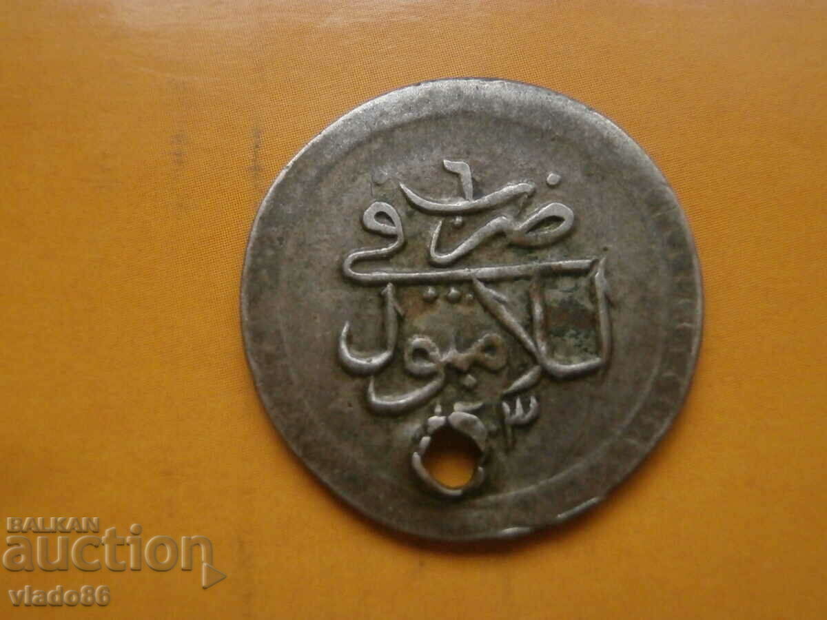 Monedă otomană de argint 10 perechi