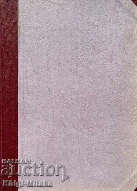 Military secret - Arkady Gaidar Military secret - Arkady Gaidar