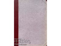 Secret militar - Arkady Gaidar