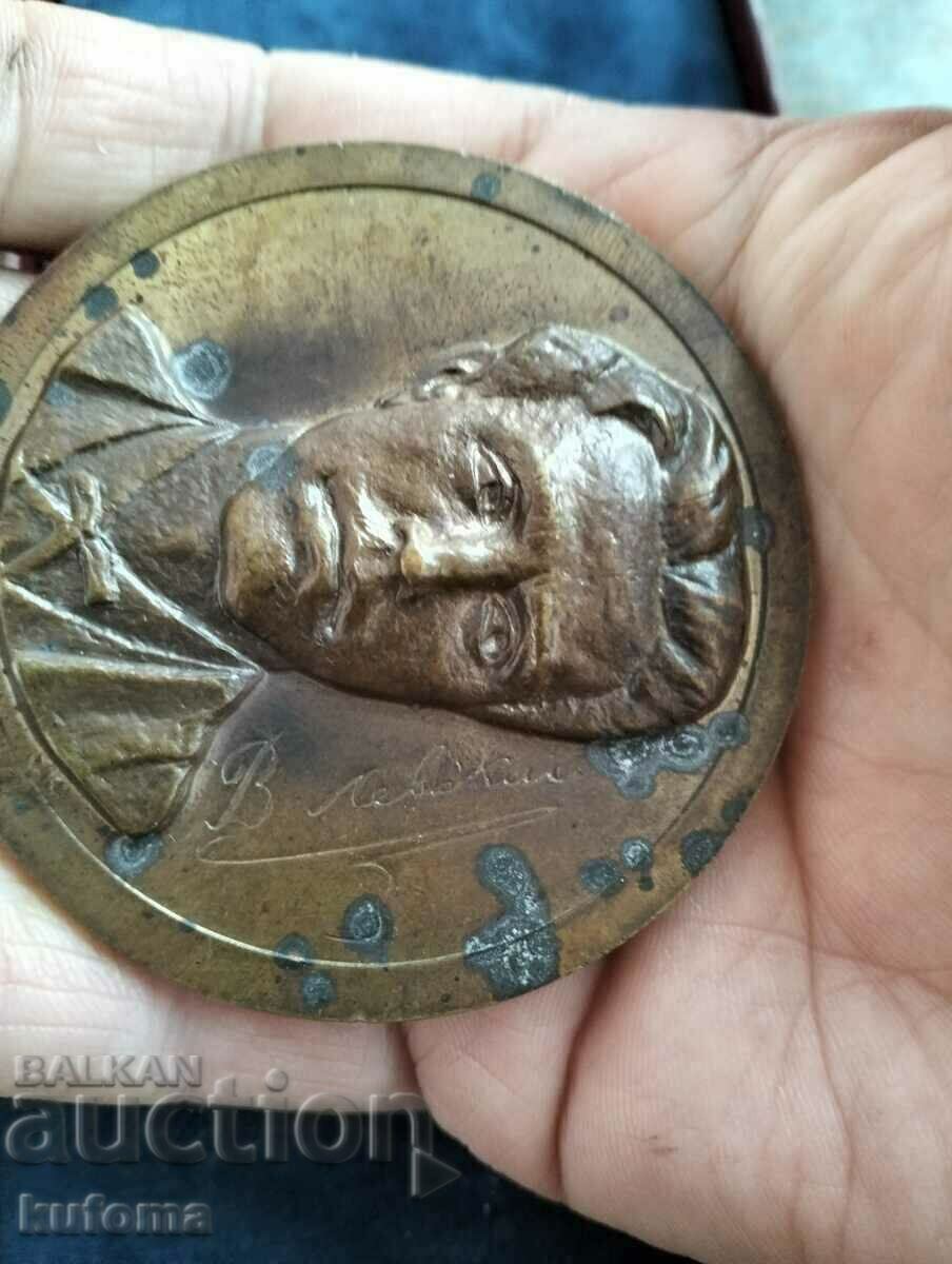 Auction Stavri Kalinov-Vasil Levski bronze plaque Auction Stavri Kalinov-Vasil Levski bronze plaque