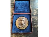 Stavri Kalinov-Vasil Levski bronze plaque signed