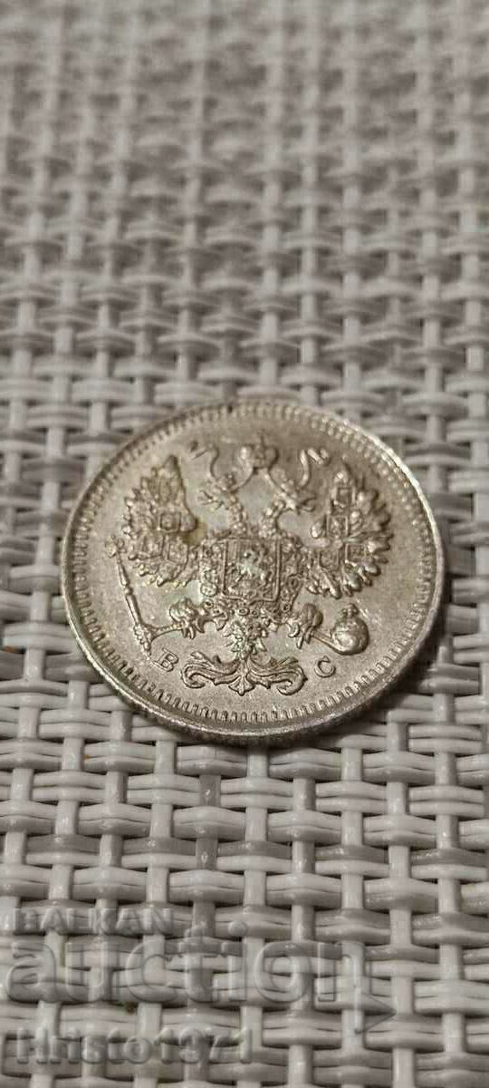 10 copeici 1915 cu preț 17.00 BGN | € 8.69 10 copeici 1915 cu preț 17.00 BGN | € 8.69