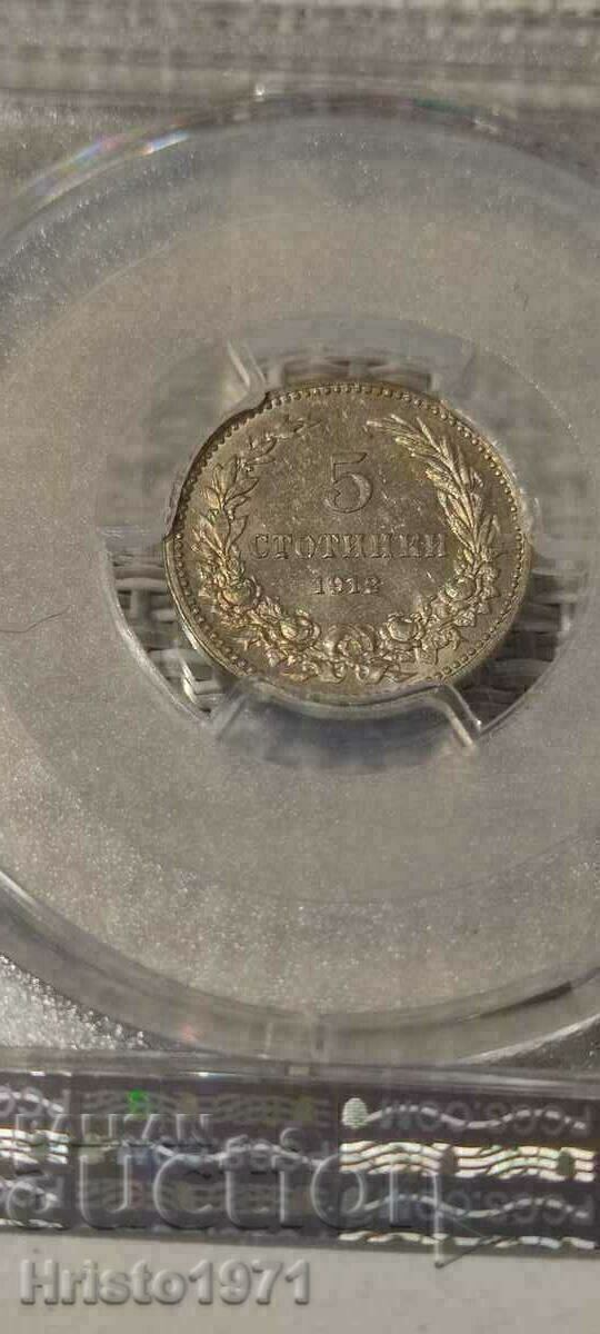 5 cents 1912 ms 62 with price 155.00 BGN | € 79.25