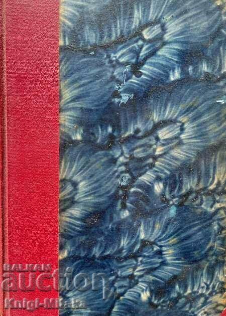 Un ghid de gen - Henri Vander