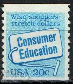 1982. Ηνωμένες Πολιτείες. Εκπαίδευση καταναλωτών - ρολό μάρκες.