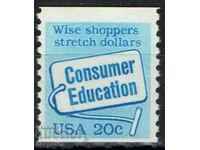 1982. САЩ. Образование на потребителите - рулонни марки.