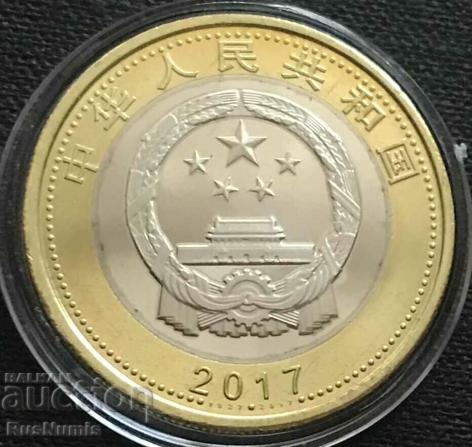 China. 10 Yuan 2017 90 Years Army. UNC. with price 10.00 BGN | € 5.11 China. 10 Yuan 2017 90 Years Army. UNC. with price 10.00 BGN | € 5.11