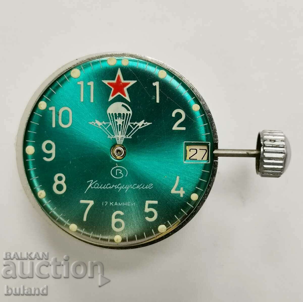 Mișcarea sovietică Vostok Commander 2414 Dial Crown
