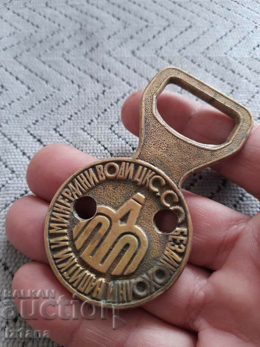 Old bottle opener CKS SO Non-Alcoholic Drinks and Mineral Waters with price 33.00 BGN | € 16.87 Old bottle opener CKS SO Non-Alcoholic Drinks and Mineral Waters with price 33.00 BGN | € 16.87