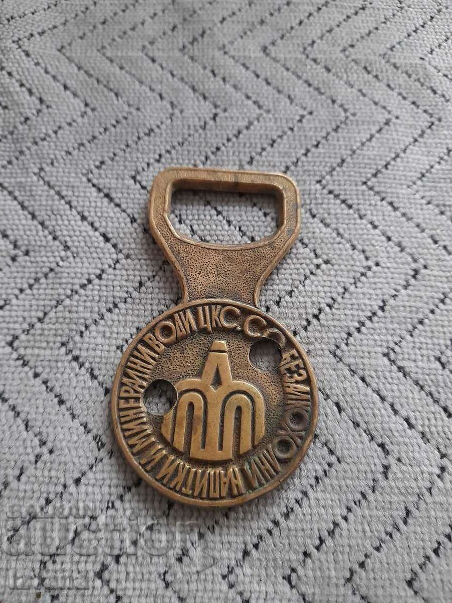 Old bottle opener CKS SO Non-Alcoholic Drinks and Mineral Waters Old bottle opener CKS SO Non-Alcoholic Drinks and Mineral Waters