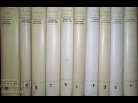 Elin Pelin - Collected Works in Ten Volumes. Volume 1-10