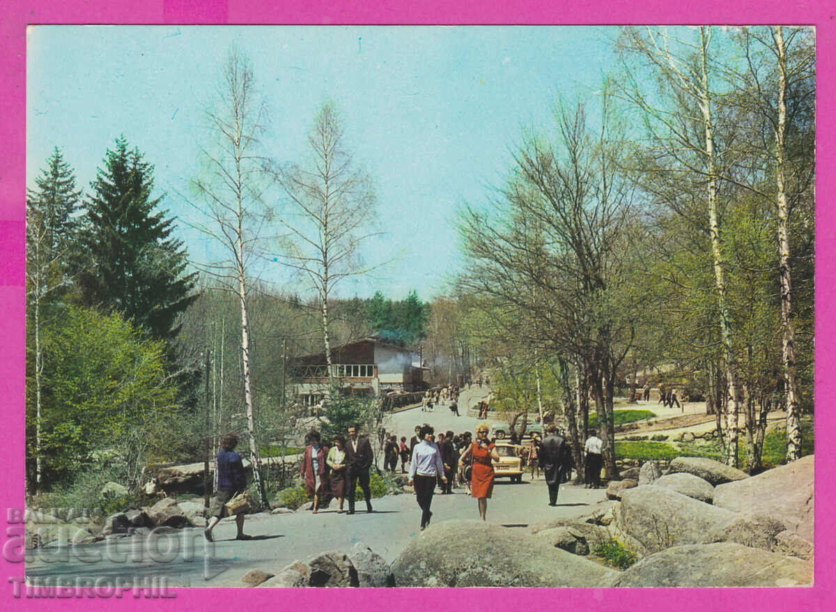 Auction 308730 / Vitosha - Zlatni Mostove D-507-А Photo edition Auction 308730 / Vitosha - Zlatni Mostove D-507-А Photo edition