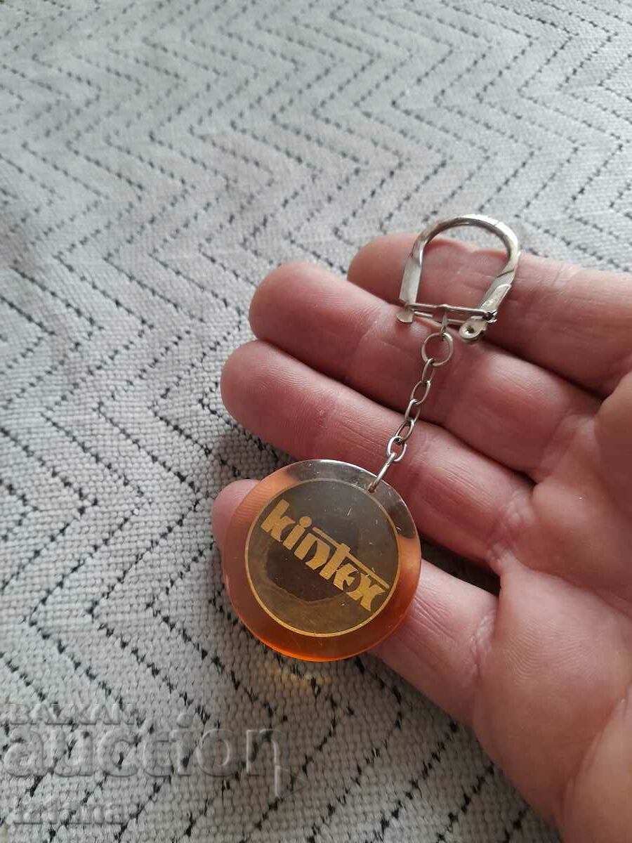 Old Kintex key ring with price 18.00 BGN | € 9.20 Old Kintex key ring with price 18.00 BGN | € 9.20