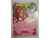 Beauty and the Beast - Color it yourself