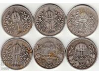 LOT OF AUSTRIAN-HUNGARIAN SILVER COINS - 1 KRON/FRANZ JOSEPH