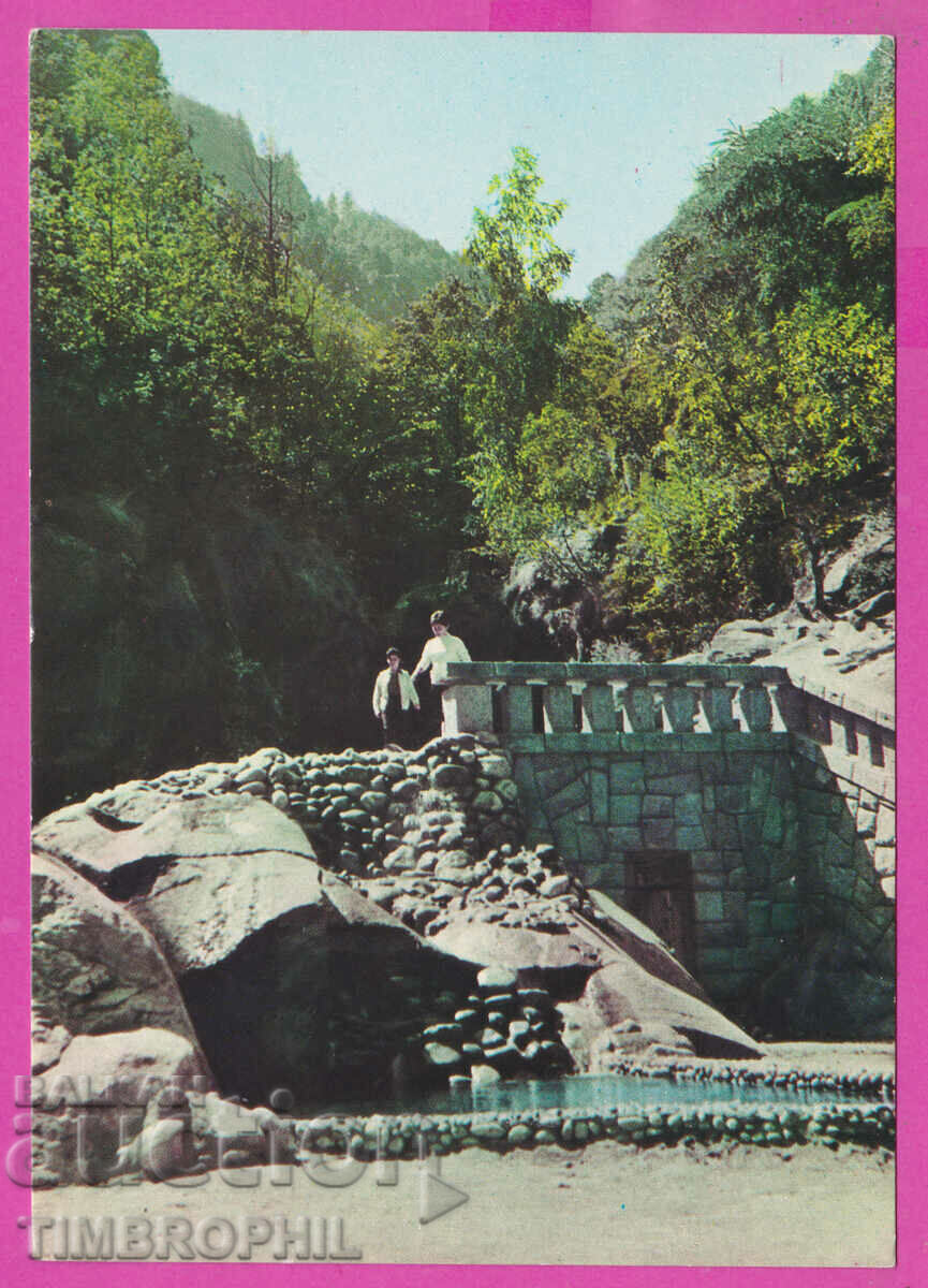 Auction  308772 / Resort "Georgi Dimitrov" View 1973 Photo edition