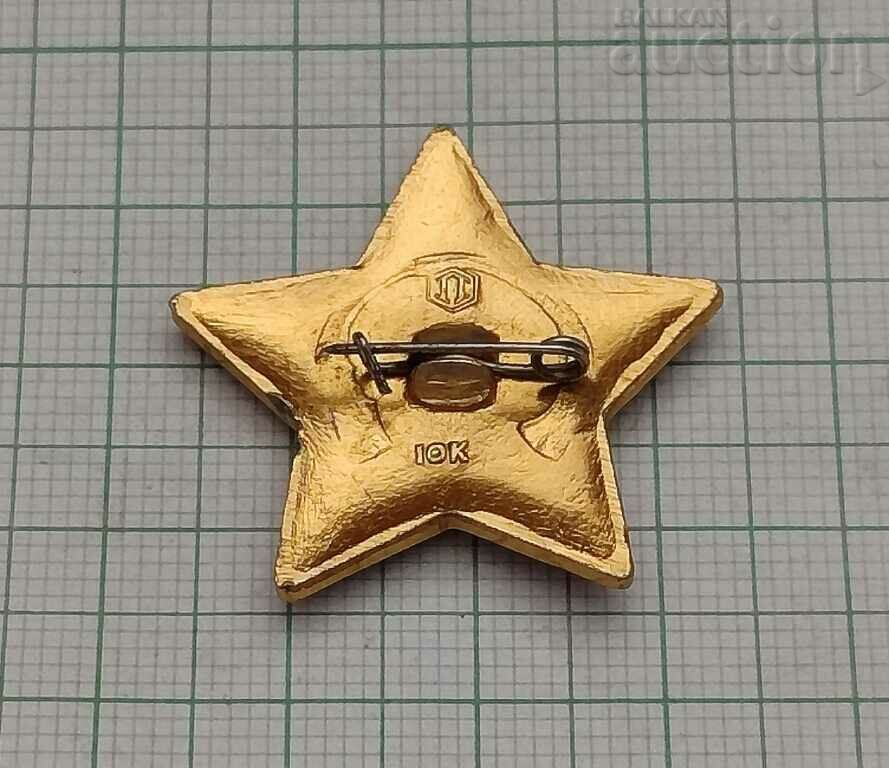 OCTOMBRIE INSIGNA ORGANIZAȚIEI DE TINERET URSS cu preț 2.00 BGN | € 1.02 OCTOMBRIE INSIGNA ORGANIZAȚIEI DE TINERET URSS cu preț 2.00 BGN | € 1.02