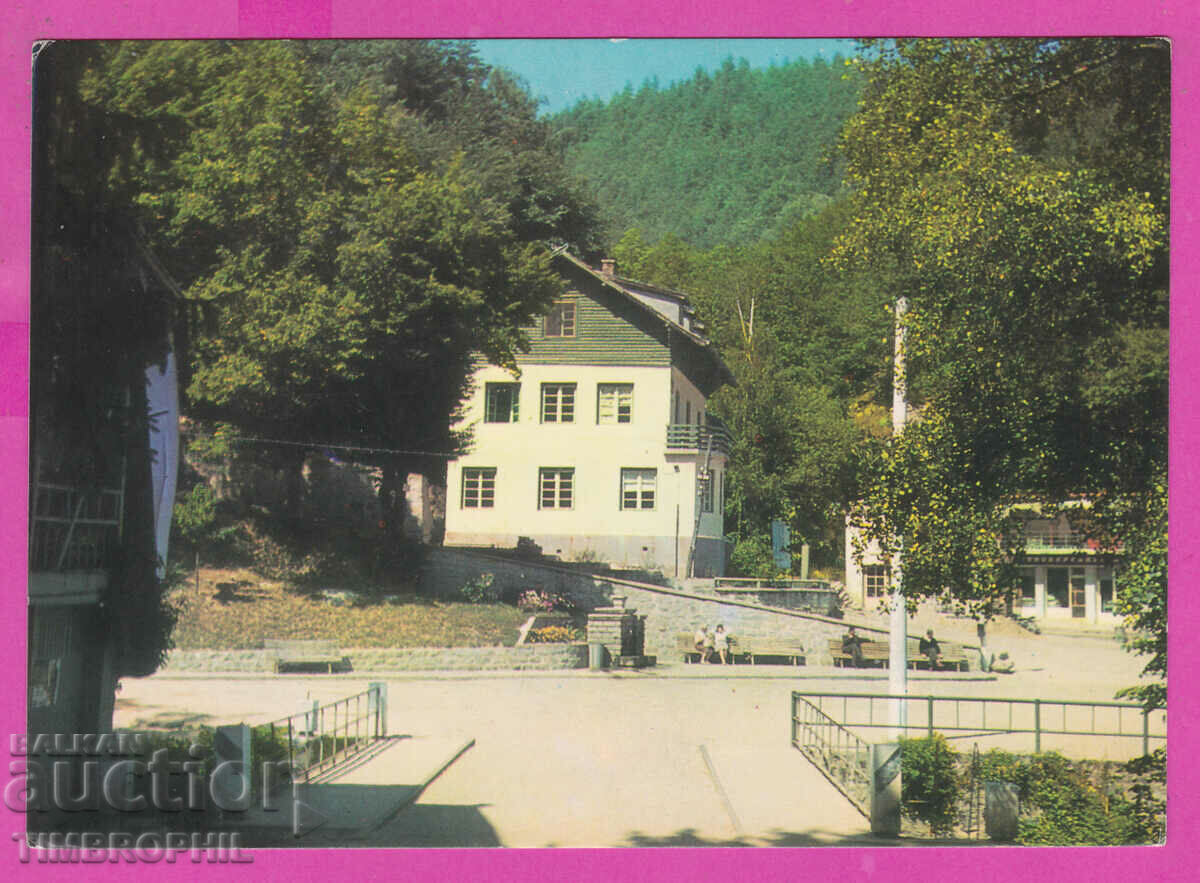 308773 / Resort "Georgi Dimitrov" View 1973 Photo edition