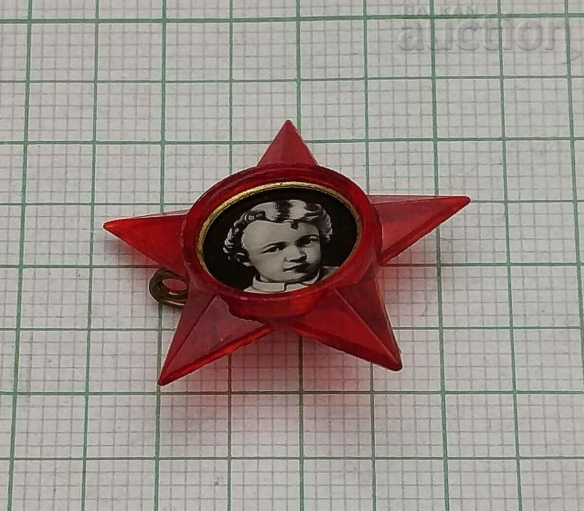 OCTOBER USSR YOUTH ORGANIZATION BADGE/
