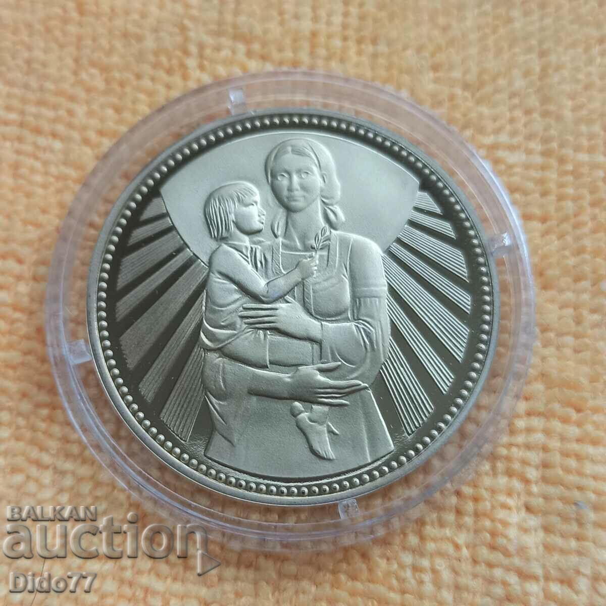 1000 BGN 1981 Mother with child, gold