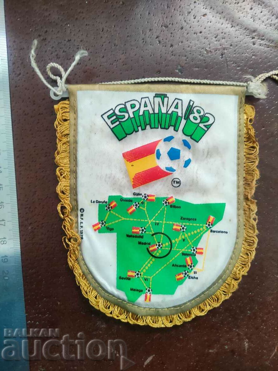 España'82 with price 100.00 BGN | € 51.13 España'82 with price 100.00 BGN | € 51.13